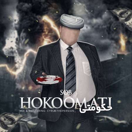Sob – Hokoomati